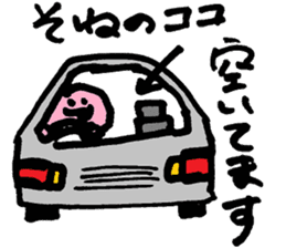 Daily Life Sticker For All Sone sticker #12559597