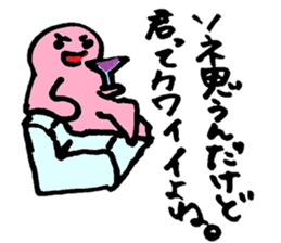 Daily Life Sticker For All Sone sticker #12559602