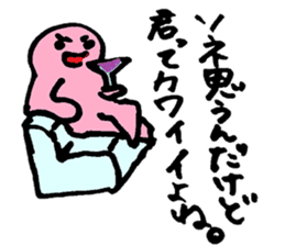 Daily Life Sticker For All Sone sticker #12559602