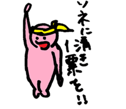 Daily Life Sticker For All Sone sticker #12559604