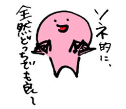 Daily Life Sticker For All Sone sticker #12559605