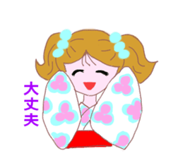 Cute girl's mind in a kimono ( yukata ) sticker #12559633