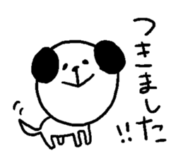 dog sticker bow wow sticker #12559657