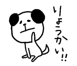 dog sticker bow wow sticker #12559660