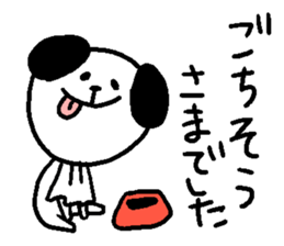 dog sticker bow wow sticker #12559671