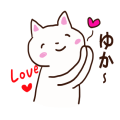 The sticker offered to Yuka