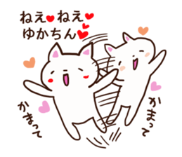 The sticker offered to Yuka sticker #12559768