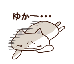 The sticker offered to Yuka sticker #12559776