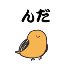 hokkori kotori 2 sticker #12559822