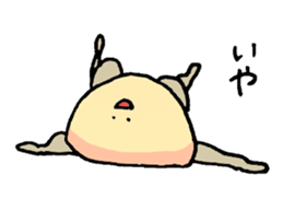 Poyopoyotaro 2 sticker #12559852