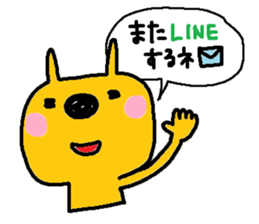 Yellow child sticker #12559990