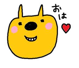 Yellow child sticker #12559992