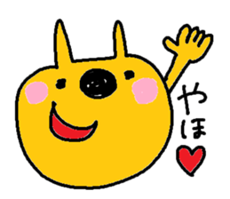 Yellow child sticker #12559995