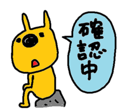 Yellow child sticker #12560005