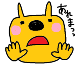 Yellow child sticker #12560006