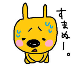 Yellow child sticker #12560007