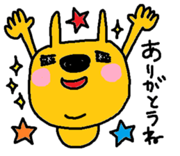 Yellow child sticker #12560008