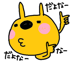 Yellow child sticker #12560012