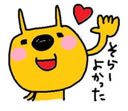 Yellow child sticker #12560015