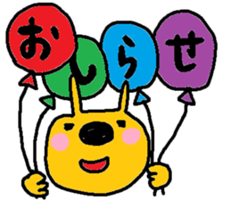 Yellow child sticker #12560017