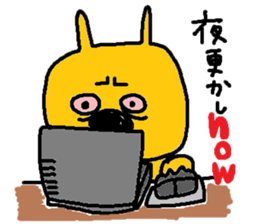 Yellow child sticker #12560020