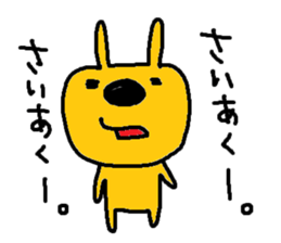 Yellow child sticker #12560025