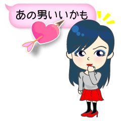 Japanese women in conversation Vol.2