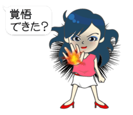 Japanese women in conversation Vol.2 sticker #12560152