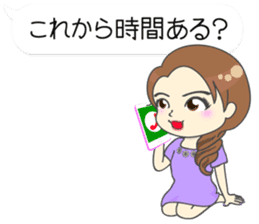 Japanese women in conversation Vol.2 sticker #12560156
