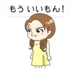 Japanese women in conversation Vol.2 sticker #12560157