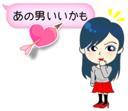 Japanese women in conversation Vol.2 sticker #12560159
