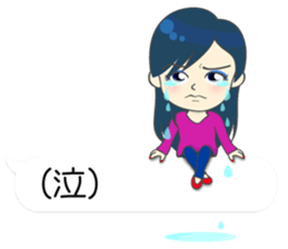 Japanese women in conversation Vol.2 sticker #12560160