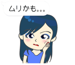 Japanese women in conversation Vol.2 sticker #12560164