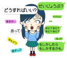 Japanese women in conversation Vol.2 sticker #12560165