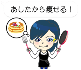 Japanese women in conversation Vol.2 sticker #12560166