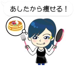 Japanese women in conversation Vol.2 sticker #12560166