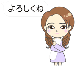 Japanese women in conversation Vol.2 sticker #12560169