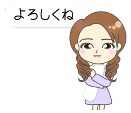 Japanese women in conversation Vol.2 sticker #12560169