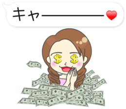 Japanese women in conversation Vol.2 sticker #12560170