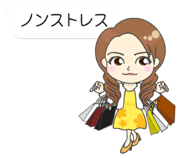 Japanese women in conversation Vol.2 sticker #12560171