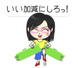 Japanese women in conversation Vol.2 sticker #12560173