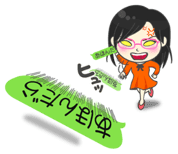 Japanese women in conversation Vol.2 sticker #12560175