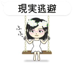 Japanese women in conversation Vol.2 sticker #12560177