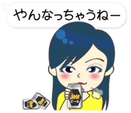 Japanese women in conversation Vol.2 sticker #12560183
