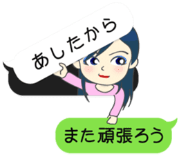 Japanese women in conversation Vol.2 sticker #12560189