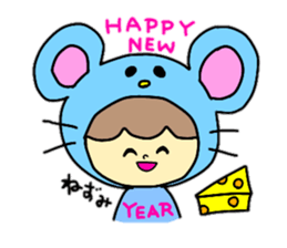 The sexagenary cycle and celebration sticker #12560190