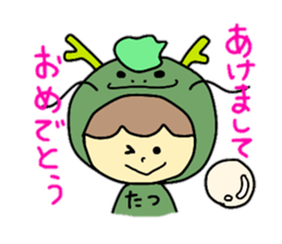 The sexagenary cycle and celebration sticker #12560194