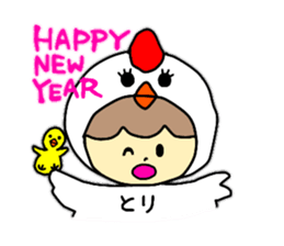 The sexagenary cycle and celebration sticker #12560199