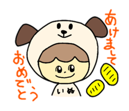 The sexagenary cycle and celebration sticker #12560200