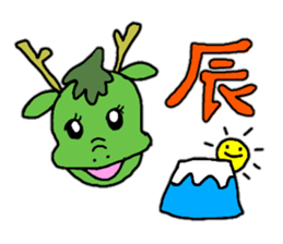 The sexagenary cycle and celebration sticker #12560206